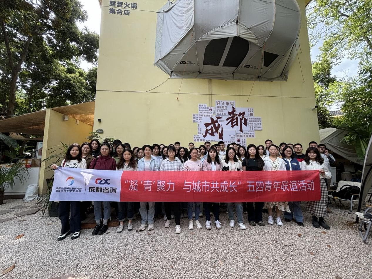 五四（清水河4）